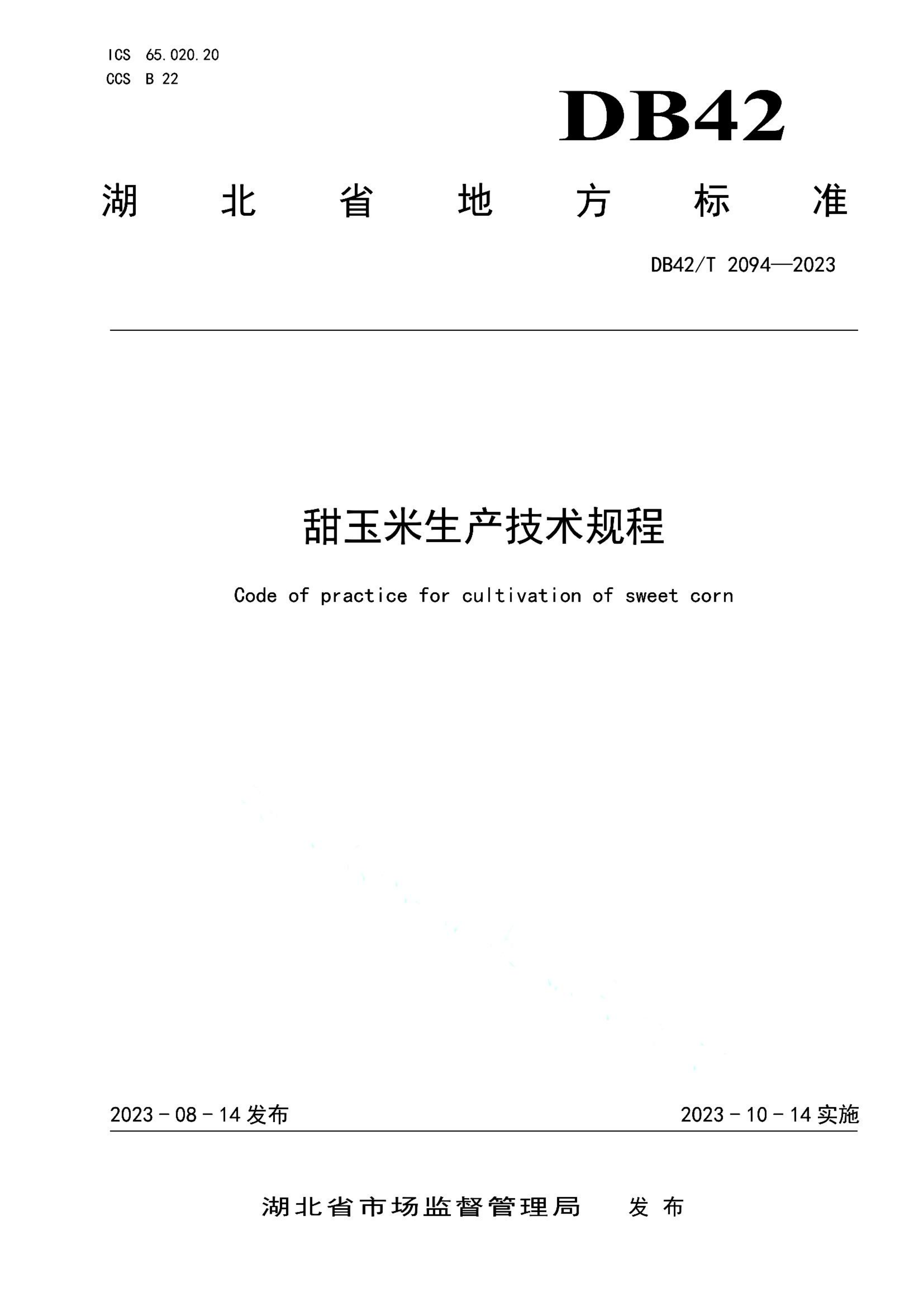 资源详情图